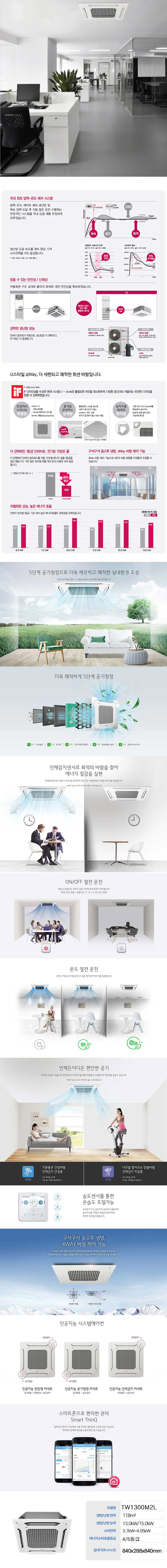 TW1300M2L-d.jpg